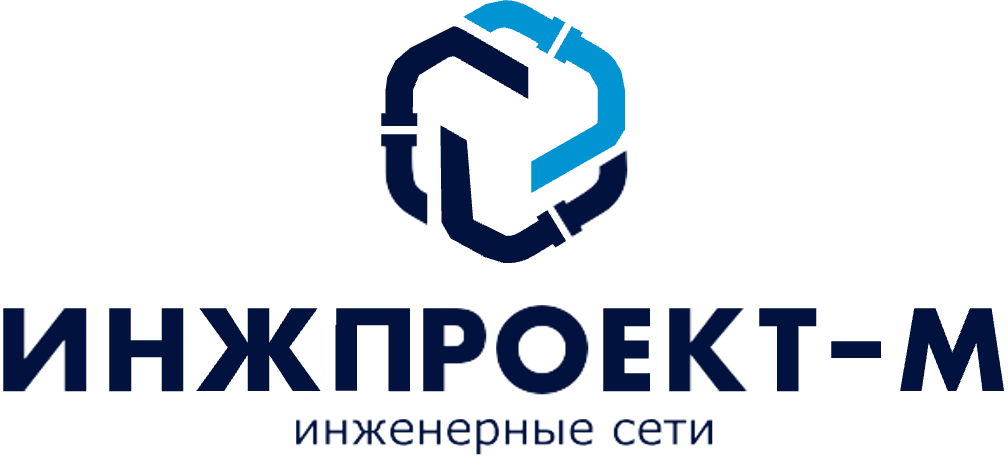 ИНЖПРОЕКТ-М